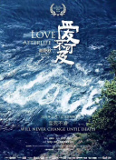 苍穹浩瀚 第三季