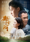 我就是这般女子