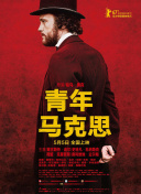前任4：英年早婚
