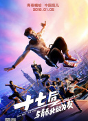 情谊之声