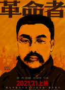 主播日记