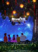 高木亚季