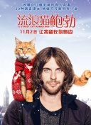 僵尸战士