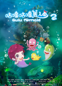 火烧岛