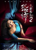 死亡吞弑