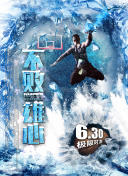 幸福终局