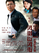杀手继母
