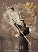检察风云