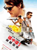 驱魔人 第一季