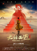 2023微博电影之夜