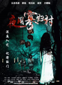 超级工厂：波音747