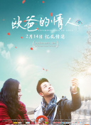 御梦录之驱梦蓝星
