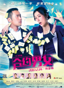 1006的房客
