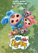 斯巴达克斯第二季