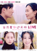 图书馆的女朋友