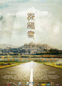 炎炎消防队