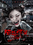 武林不二周刊