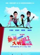 九一八事变后纪