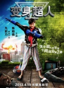 揭秘：印加帝国的隐秘之城