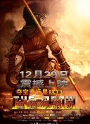 亿万 第三季