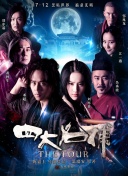逆天战纪
