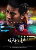 爱在青山绿水间