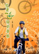 爱之初