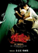 混凝土乌托邦