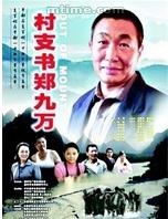 大宋宫词