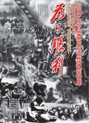 红楼私房菜