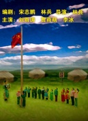 动物本色 第二季