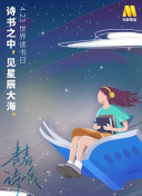 龙与虎