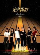 狄仁杰之夺命奇香