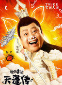 底特律