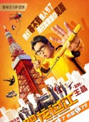长相守