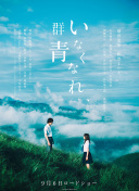 鹿鼎记（成人版）
