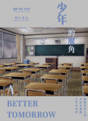 中国有滋味