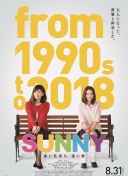 笨女孩
