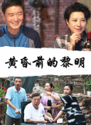 小哥斯拉的逆袭