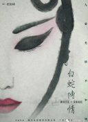 桃下沙良