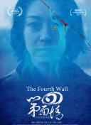 终末的女武神