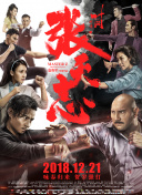 龙棺古墓：西夏狼王