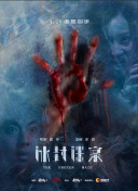 亲爱的孩子们