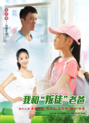惊险之道 坠落