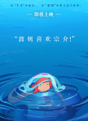 美职联 亚特兰大联vs迈阿密国际上半场