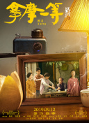 案发现场2