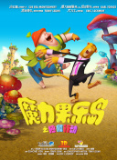 通灵王