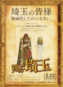 修仙狂徒