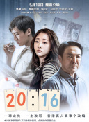 GIVEN 被赠与的未来 剧场版