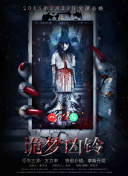 变脸丈夫
